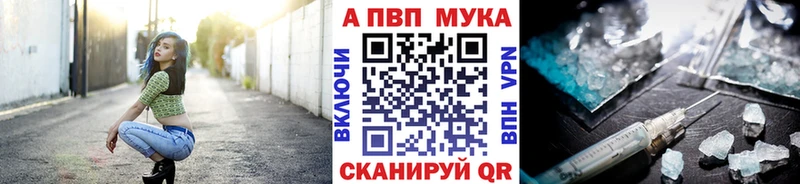 Alpha-PVP Бугульма