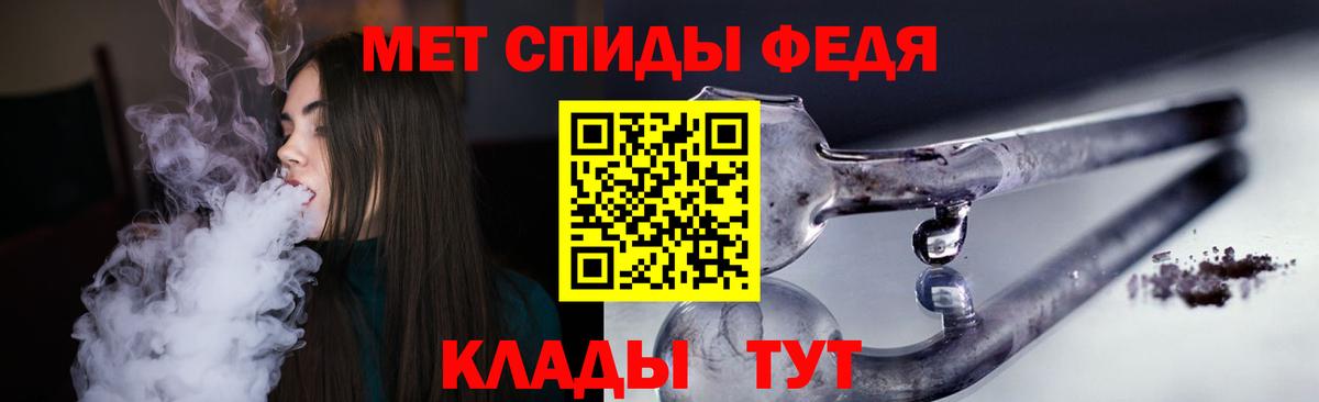 Amphetamine 98% Бугульма