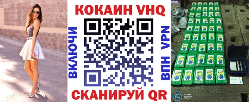 закладка  Бугульма  COCAIN 99% 