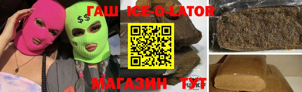 Бугульма  как найти закладки  ГАШИШ Premium  Вход с VPN  Гашиш Cannabis 