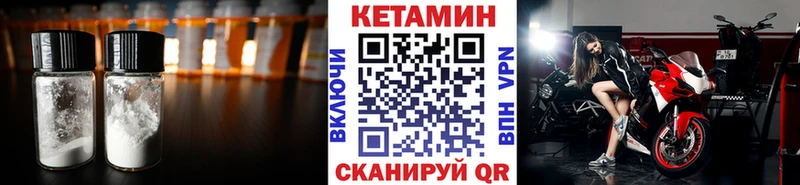 наркотики  Бугульма  Кетамин VHQ 