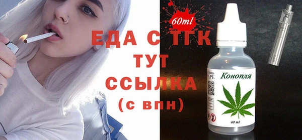 mix Богородск