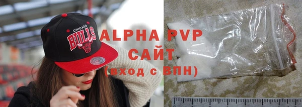 соль курить ск Богданович