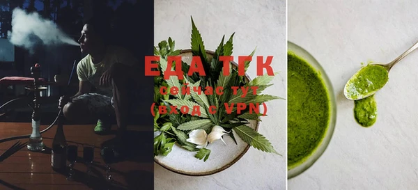 соль курить ск Богданович