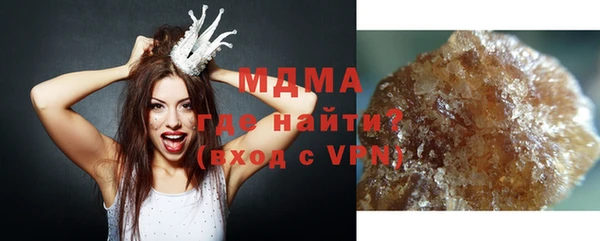 крисы Богородицк