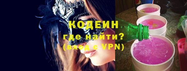 сатива Сосновоборск