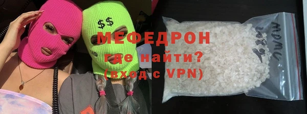 крисы Богородицк