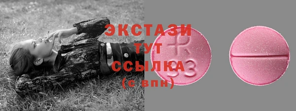 соль курить ск Богданович