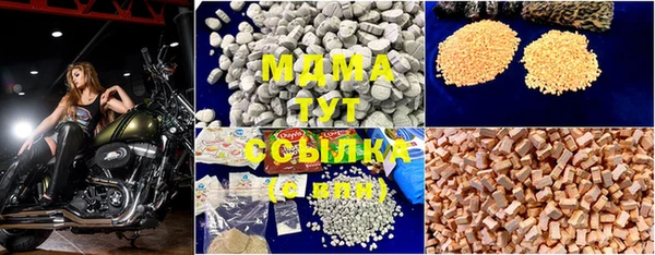 соль курить ск Богданович