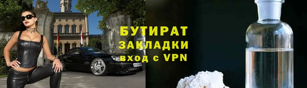 крисы Богородицк