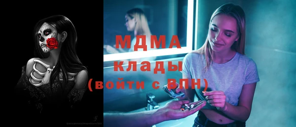 соль курить ск Богданович