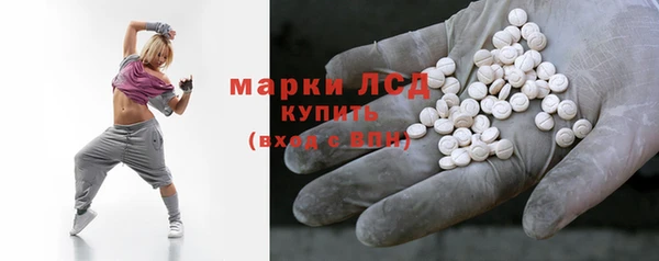 соль курить ск Богданович