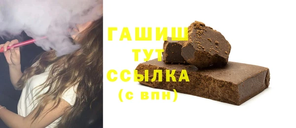 соль курить ск Богданович