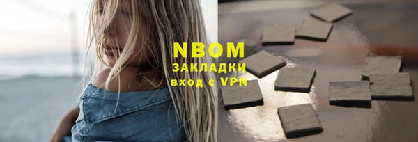 соль курить ск Богданович