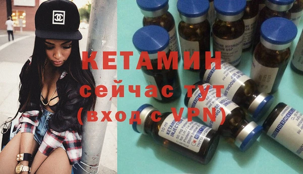 первитин Сосновый Бор