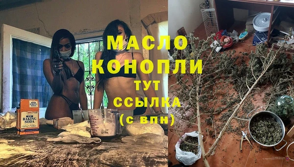 соль курить ск Богданович