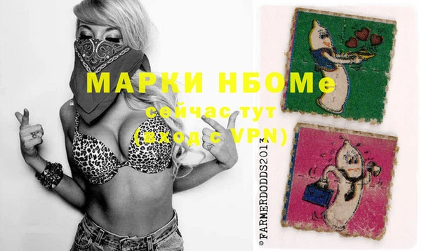 соль курить ск Богданович