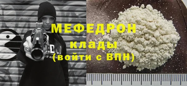 mix Богородск
