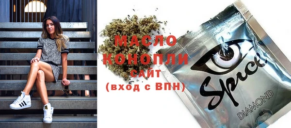 соль курить ск Богданович