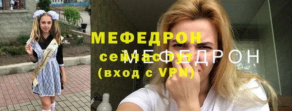 крисы Богородицк