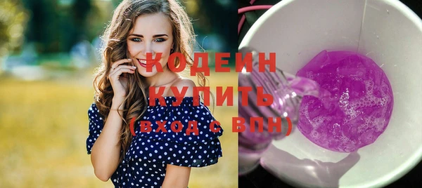 соль курить ск Богданович