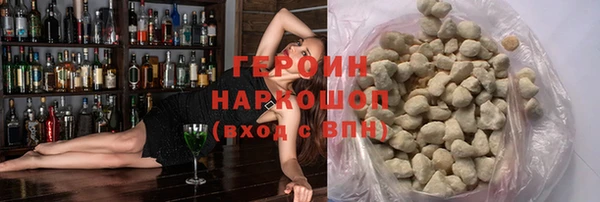 соль курить ск Богданович