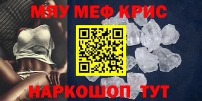 соль курить ск Будённовск