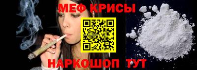прущие крисы Волжск