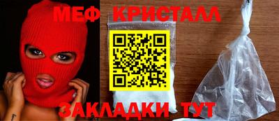 2c-b Волжский