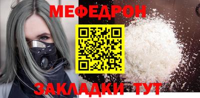 меф VHQ Волгодонск