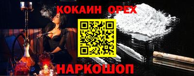 прущие крисы Волжск