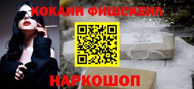 2c-b Волжский