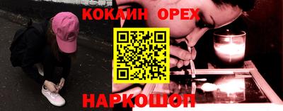 прущие крисы Волжск