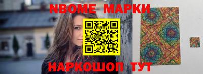соль курить ск Будённовск