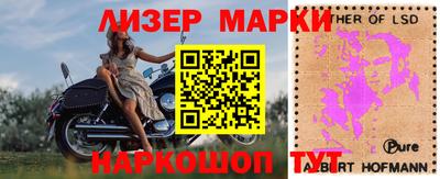 2c-b Волжский