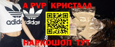 прущие крисы Волжск