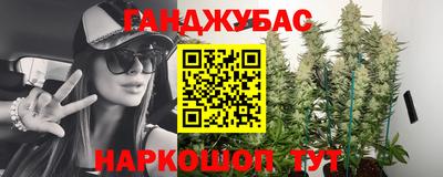гашишное масло Бузулук