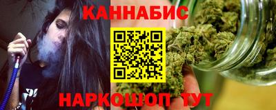 соль курить ск Будённовск