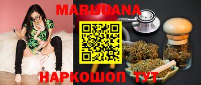 гашишное масло Бузулук
