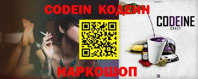 прущие крисы Волжск