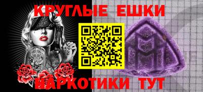 2c-b Волжский
