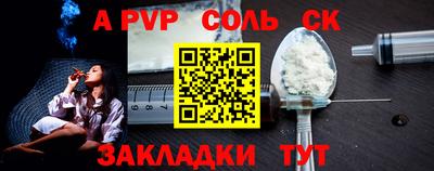2c-b Волжский