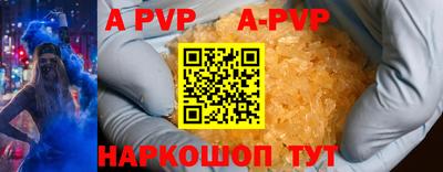 прущие крисы Волжск