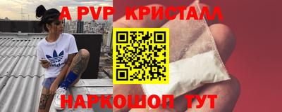прущие крисы Волжск