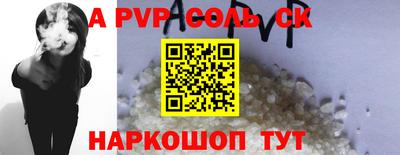 меф VHQ Волгодонск
