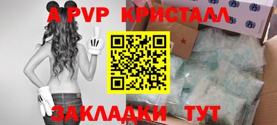 гашишное масло Бузулук