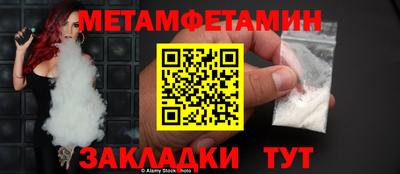 меф VHQ Волгодонск