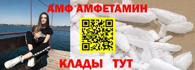 меф VHQ Волгодонск