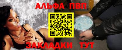 меф VHQ Волгодонск