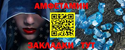 соль курить ск Будённовск